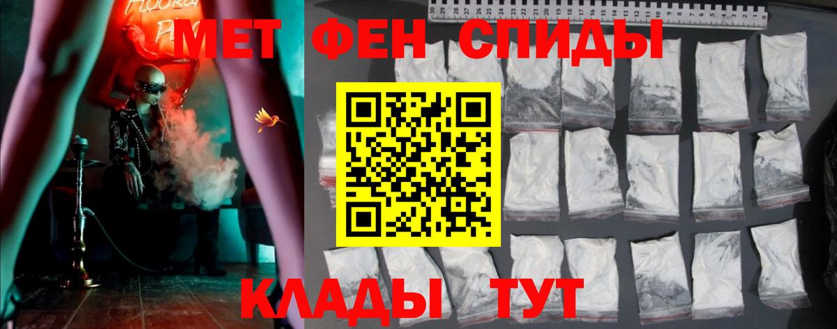 Выкса  АМФЕТАМИН  Вход с VPN  Амфетамин 98% 