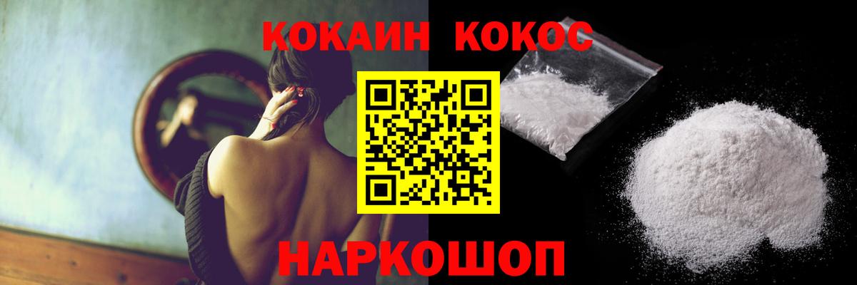 КОКАИН 99% Выкса