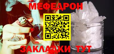 бошки Апшеронск