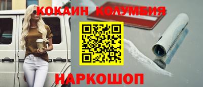 ALPHA-PVP Балаково