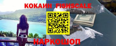 бошки Апшеронск