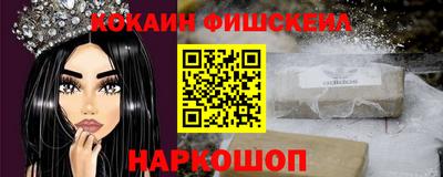 бошки Апшеронск