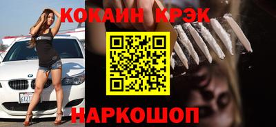 бошки Апшеронск