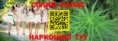 бошки Апшеронск