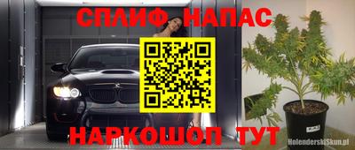 бошки Апшеронск