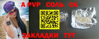 бошки Апшеронск