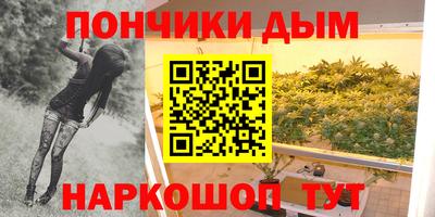 метамфетамин Апрелевка