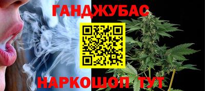 метамфетамин Апрелевка