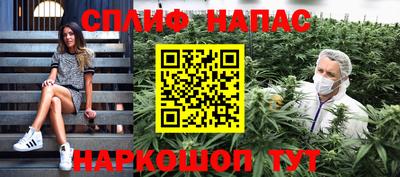 метамфетамин Апрелевка