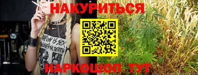 бошки Апшеронск