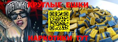 метамфетамин Апрелевка