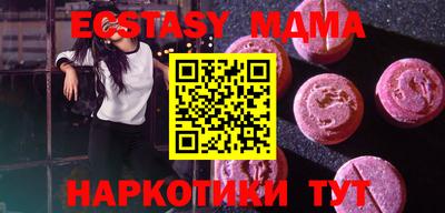 метамфетамин Апрелевка