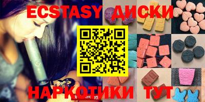 метамфетамин Апрелевка