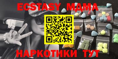 метамфетамин Апрелевка