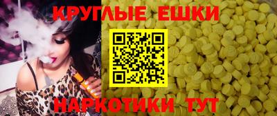 метамфетамин Апрелевка
