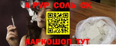 метамфетамин Апрелевка