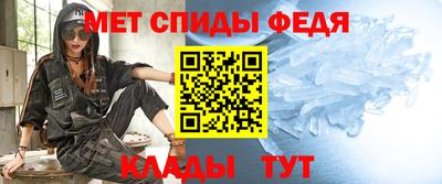 метамфетамин Апрелевка