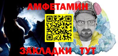 круглые Балашиха