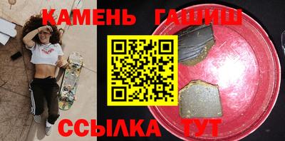 бошки Апшеронск