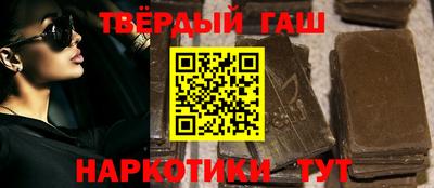 бошки Апшеронск