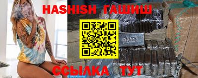 метамфетамин Апрелевка