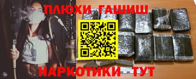 гашик Аргун