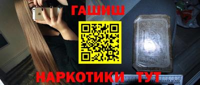 гашик Аргун
