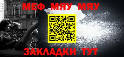 метамфетамин Апрелевка