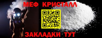 метамфетамин Апрелевка