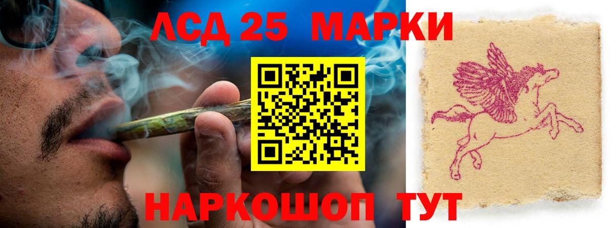 ЛСД экстази кислота Выкса