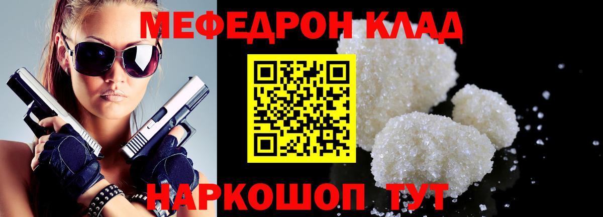 МЕФ мука Выкса