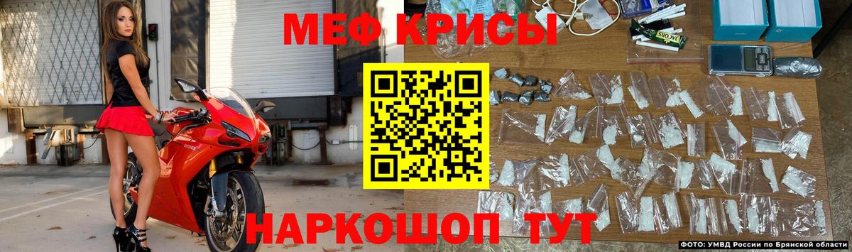 МЯУ-МЯУ  Мефедрон 4 MMC  МЯУ-МЯУ 4 MMC  Вход с VPN  Выкса 