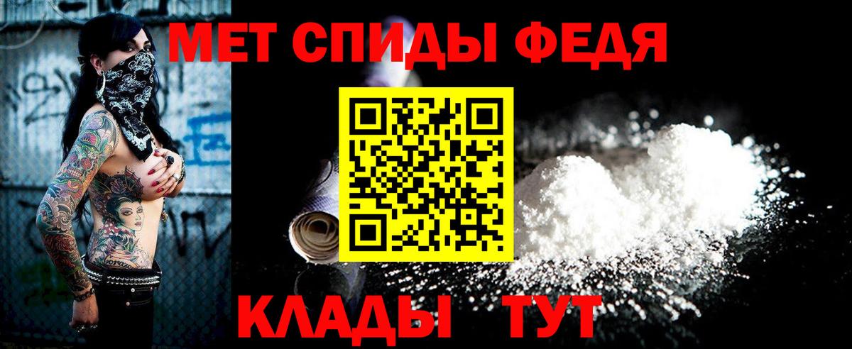 Первитин винт Выкса