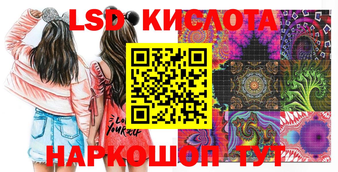 Марки NBOMe 1500мкг  Марки N-bome  Выкса  Вход с VPN 