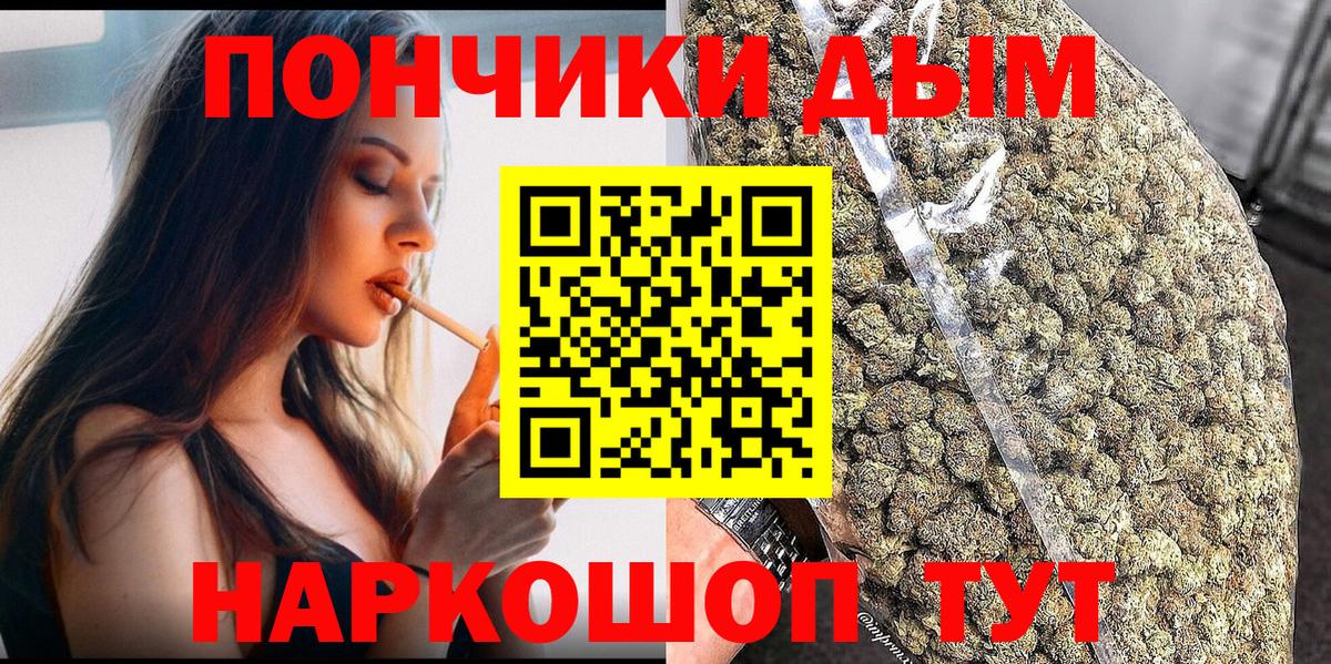 Канабис Amnesia  Вход с VPN  МАРИХУАНА семена  Выкса  Бошки марихуана план 